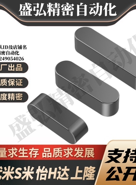 Y合达BLC01-B18-L35L40L45L50L55L60L65L70L75L80L85L90L100L110