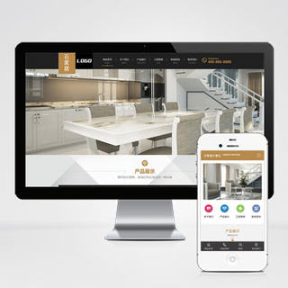 (PC+WAP)大理石瓷砖厂家pbootcms网站模板 建材装修网站源码下载