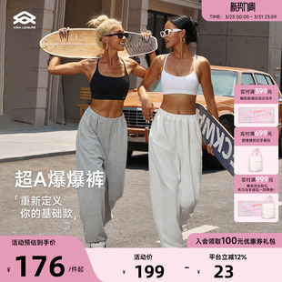 宽松显瘦束脚运动裤 秋季 女灰色跑步裤 加绒裤 健身卫裤 ARIALEISURE