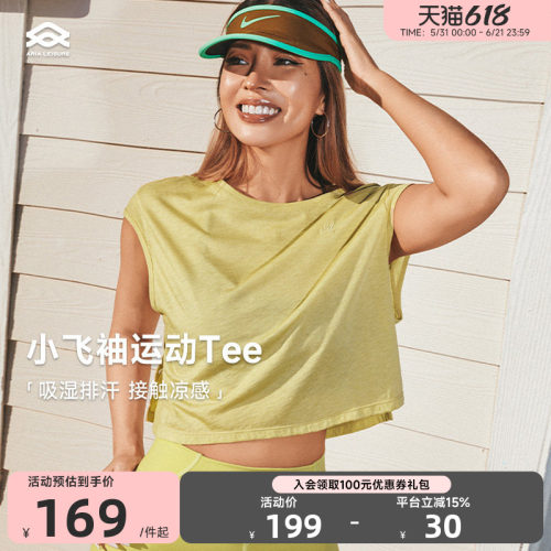 ARIALEISURE健身运动背心女