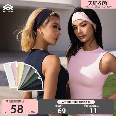 ARIALEISURE 瑜伽发带女运动健身头带亲肤透气宽边潮流新款发带