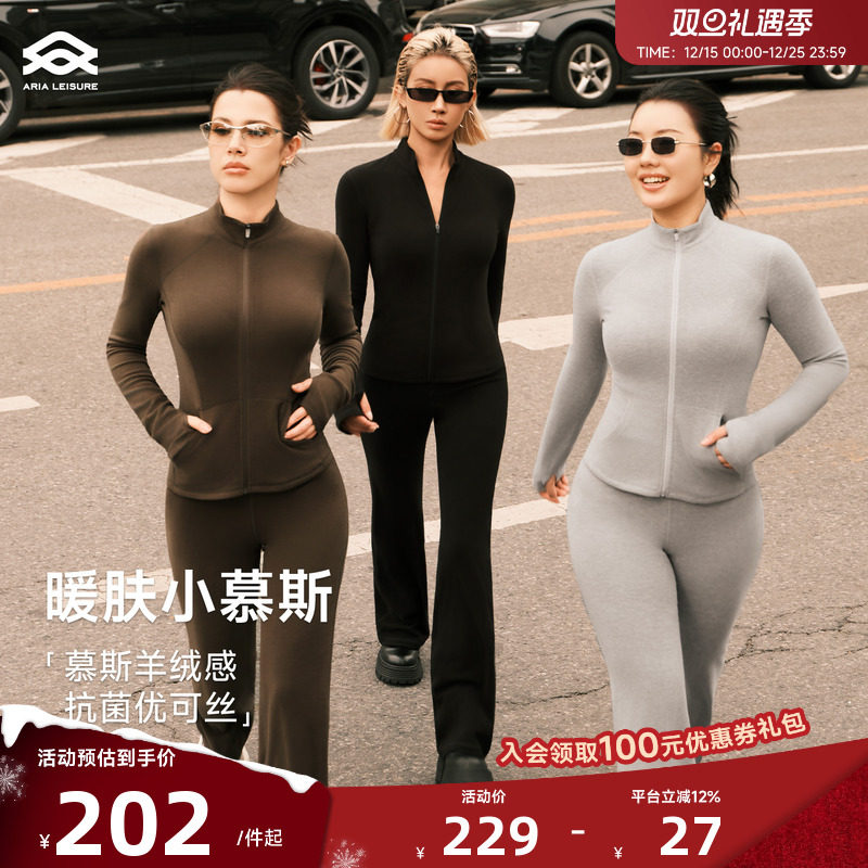 ARIALEISURE瑜伽上衣女普拉提