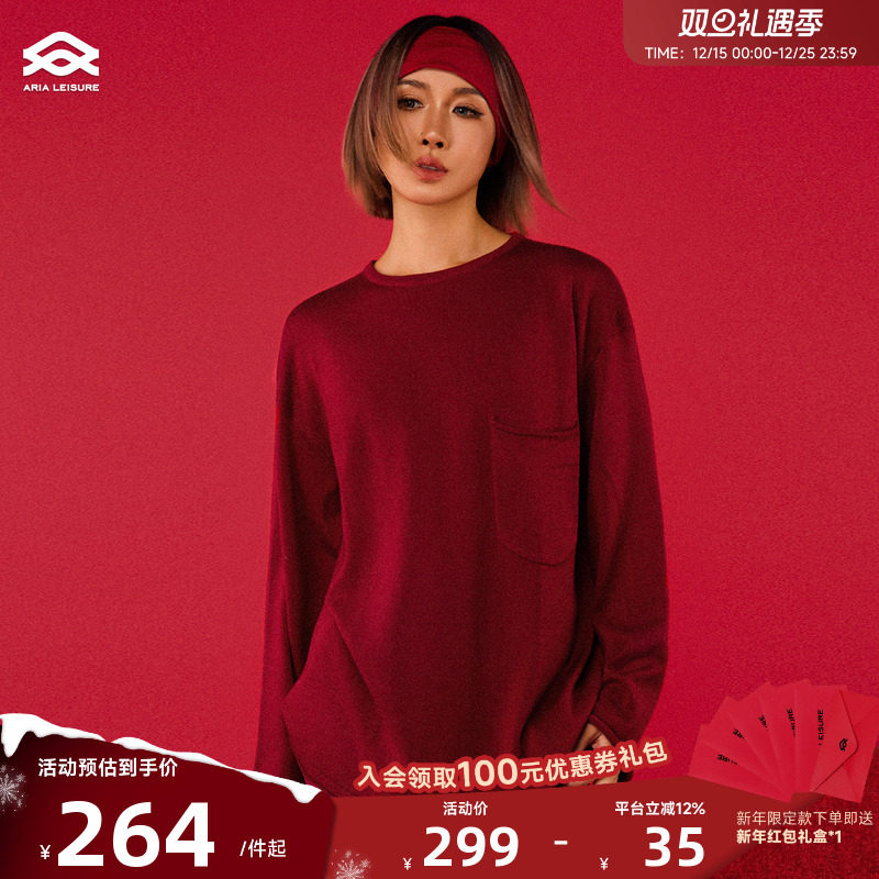 ARIALEISURE红色运动上衣长袖女宽松健身T恤瑜伽服罩衫普拉提跑步