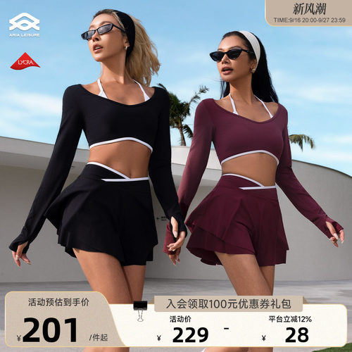 ARIALEISURE 瑜伽运动上衣带胸垫女夏普拉提训练服套装防走光短裙