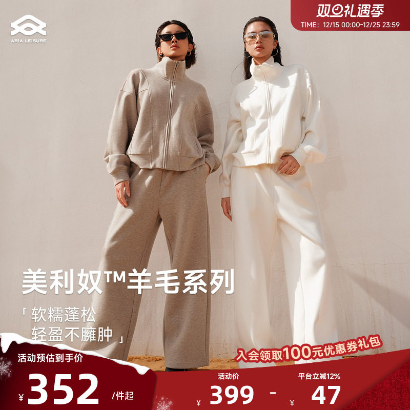 ARIALEISURE 运动外套女秋冬立领夹克户外休闲套装瑜伽健身服