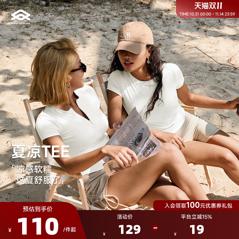 ARIALEISURE修身运动T恤