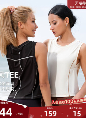 ARIALEISURE 宽松速干背心女跑步健身瑜伽透气罩衫another mile