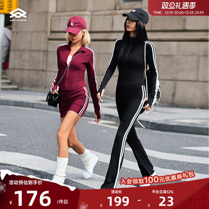 ARIALEISURE运动健身套装