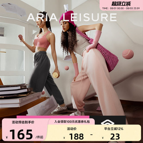ARIALEISURE超能运动裤