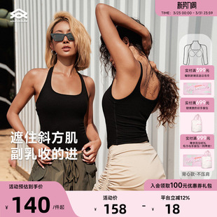 ARIALEISURE 运动瑜伽背心外穿健身普拉提挂脖遮副乳内衣带胸垫