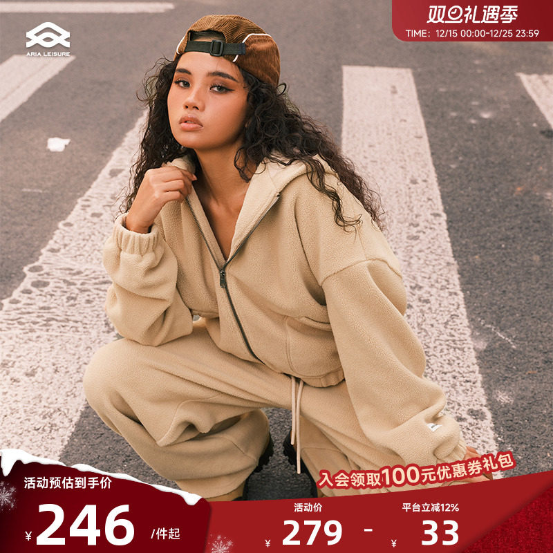 ARIALEISURE 宽松运动裤女2024秋冬新款卫裤直筒长裤健身休闲套装