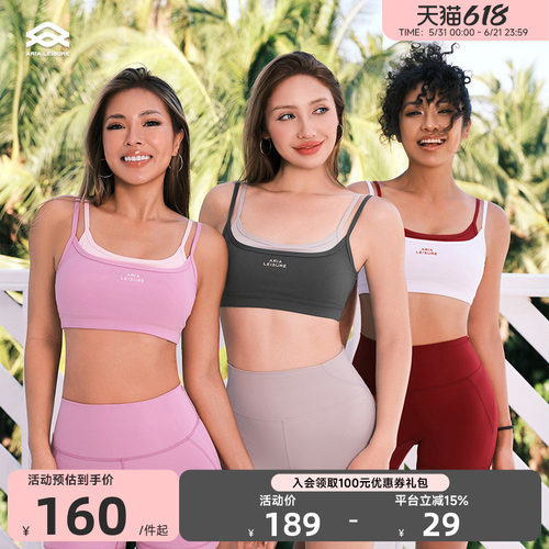 ARIALEISURE假两件运动背心