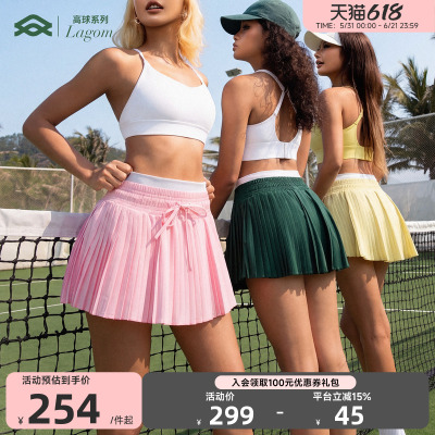 【ARIALEISURE 高球系列】运动网球百褶短裙假两件防走光带球兜