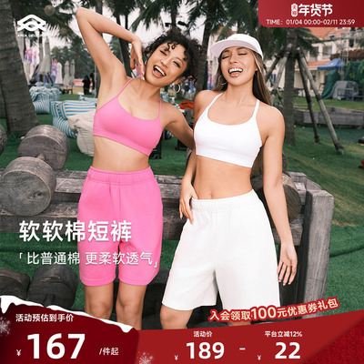 ARIALEISURE高腰直筒运动短裤