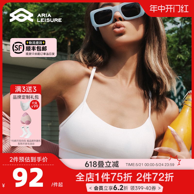 ARIALEISURE 运动内衣女美背健身背心普拉提休闲文胸bra瑜伽服