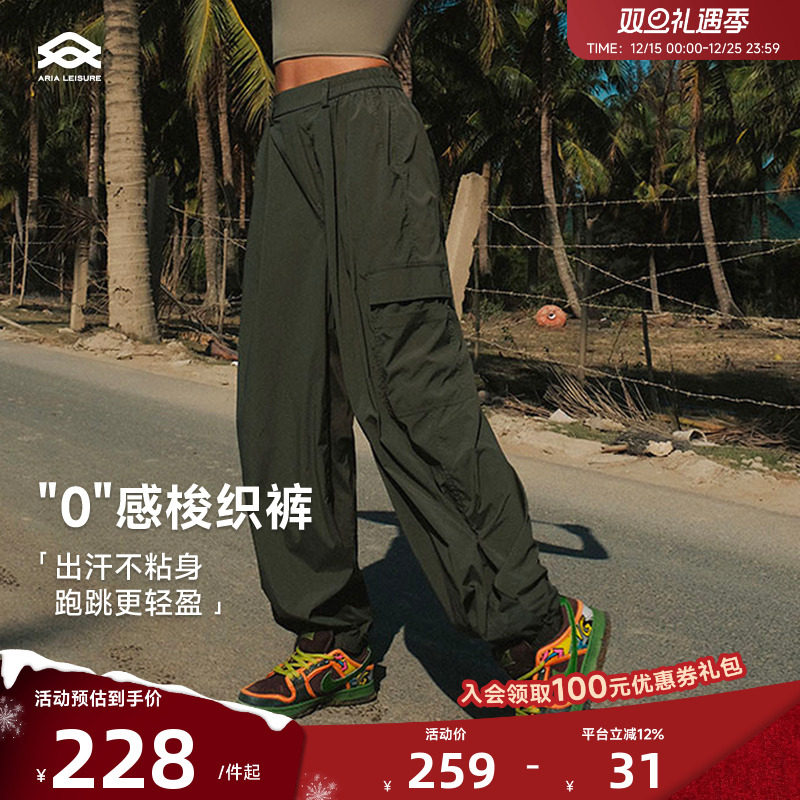 宽松显瘦工装裤跑步女