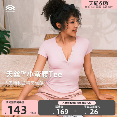 ARIALEISURE运动T恤女健身短袖