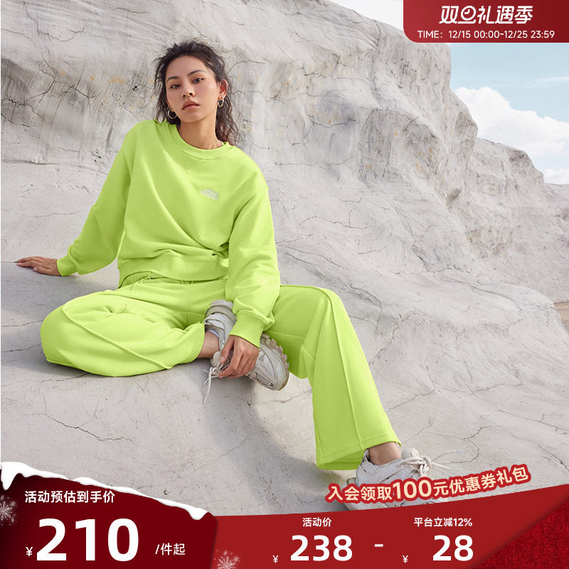 ARIALEISURE秋季运动长裤