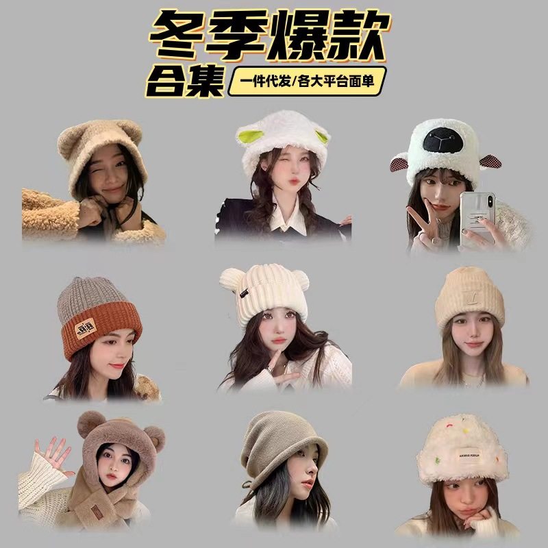 一件代发跨境帽子秋冬保暖加厚毛线帽学生百搭包头帽骑车防风加绒,服饰配件/皮带/帽子/围巾,帽子,淘宝优惠券,粉丝福利购,淘宝优惠卷