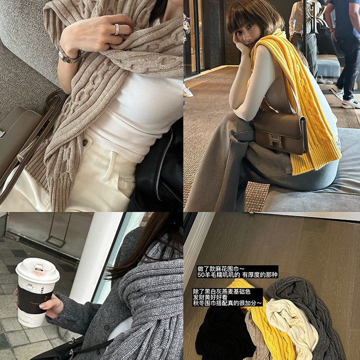 店主自留款~含10%羊毛麻花大围巾女秋冬新款百搭针织围巾男女,服饰配件/皮带/帽子/围巾,围巾/丝巾/披肩,淘宝优惠券,粉丝福利购,淘宝优惠卷