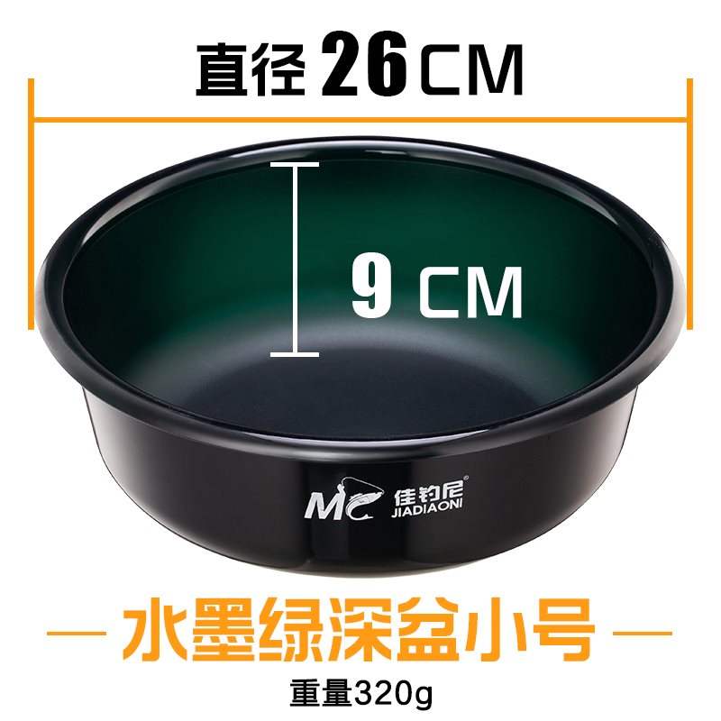 饵饵开盆钓鱼拉饵盆料饵盆三件套D不沾拌饵盆和尼盆大号鱼食盆