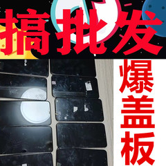 适用苹果7代8P原装XSMa不11断触3XR盖板12pro旧屏幕4外爆面碎总成