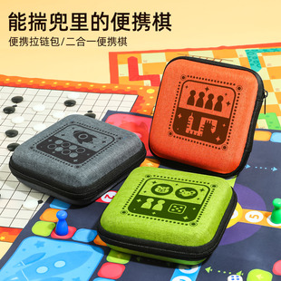 口袋便携飞行棋五子棋跳棋蛇棋斗兽棋冒险棋益智思维玩具儿童桌游