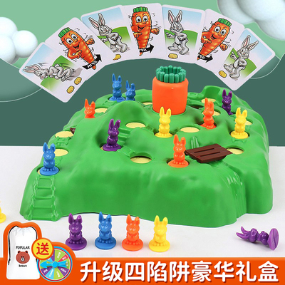 【豪华版】二合一多功能跳棋盘