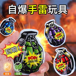 2025儿童手雷可爆炸鞭炮摔响炮整蛊炸炮网红玩具搞怪小玩意自炸弹