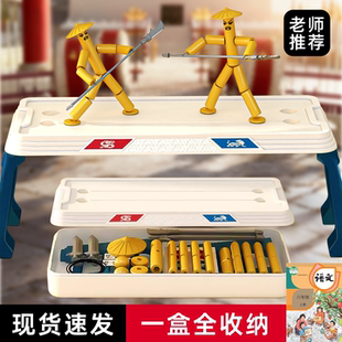 六年级上册竹节人对战玩具桌材料包豪华版黑科技益智双人擂台桌游