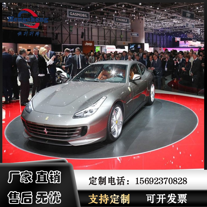 4s店汽车展台旋转台车展婚庆旋转升降舞台汽车掉头转台工业转盘