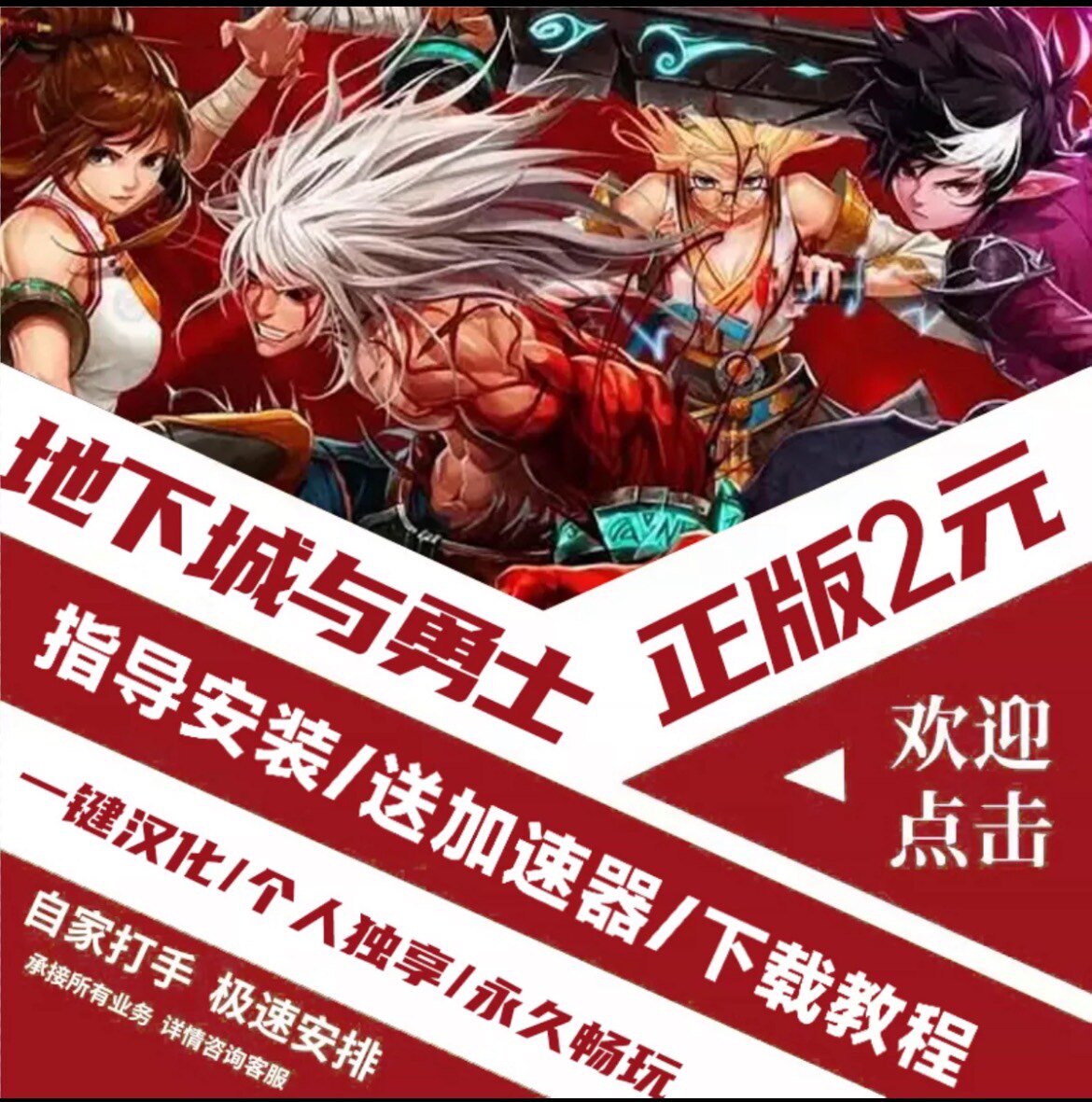 开服表手游|韩版手游上线10个月后,DNF韩版手游宣布停服,2D版国服腾讯代理暂未上线