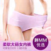 Plus Sexy Size Underwear Big Panties Ladies Woman Underpants