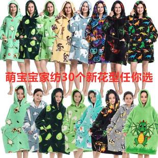 Oversized Hoodie Blanket for Adult Child Wearable Blankets