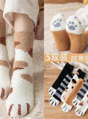 Autumn Winter Cat Claws Plush Coral Fleece Thick Socks 女袜
