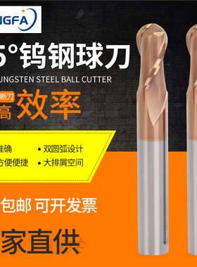 55新款涂层度钨钢R刀2刃加长合金铣刀圆头球形R1R2R3R4R5数控刀具