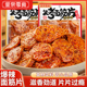 包邮 麻辣烤面筋片爆款 辣条香辣即食休闲手工小吃童年追剧解馋零食