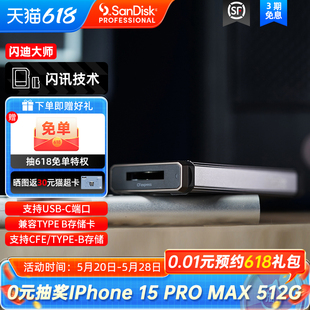 闪迪大师高性能CFexpress读卡器PRO C接口存储卡兼容Type B存储卡CF卡内存卡 READER数据写入保护高速传输USB