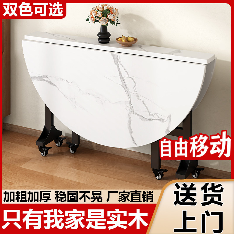 实木可折叠桌子餐桌家用吃饭简易可移动圆桌小户型出租房2025新款