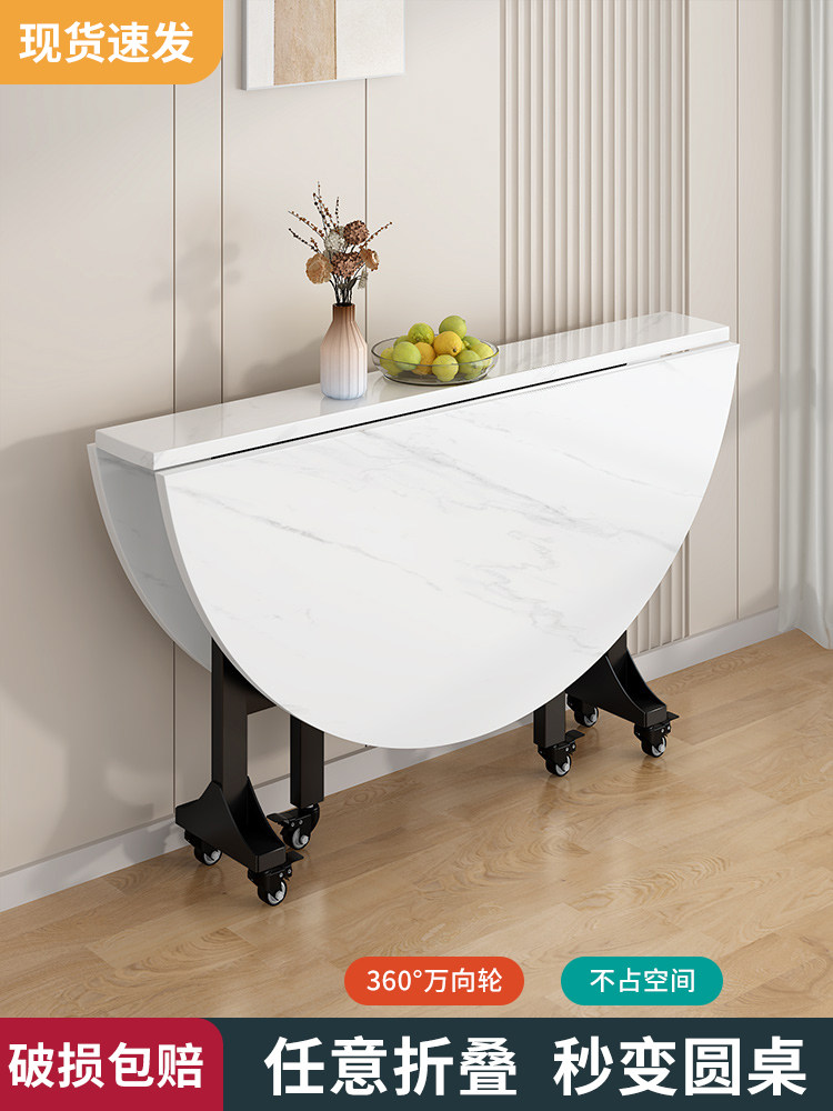 折叠餐桌家用客厅小户型吃饭桌子岩板简易出租房餐厅可移动大圆桌