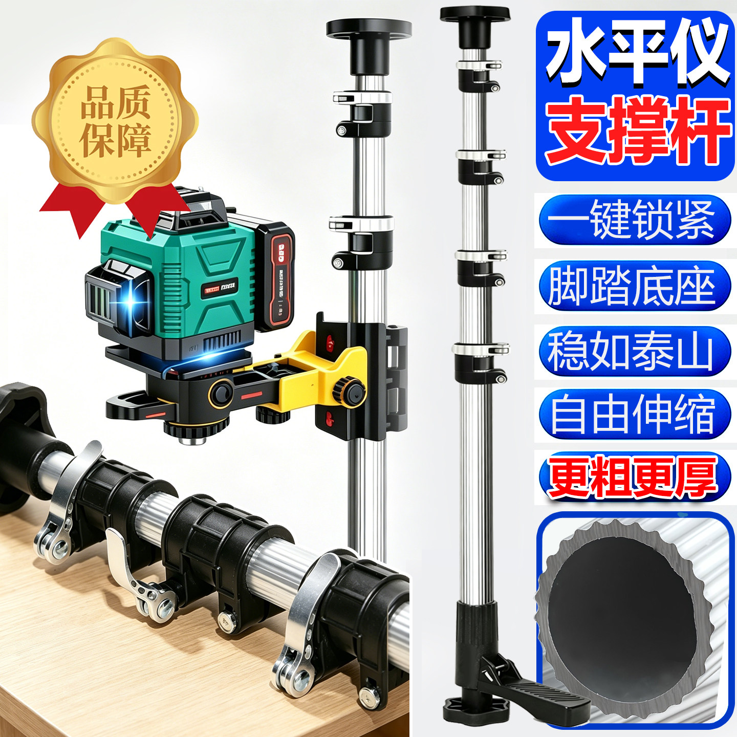 加厚铝合金金属快速按压锁紧