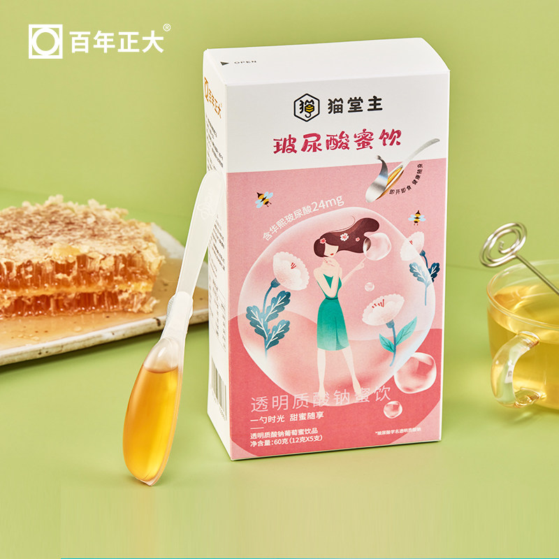 百年正大玻尿酸勺蜜饮60gUMF10+麦卢卡便携独立包装纯正蜂蜜液