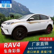 toyota rav4 фото