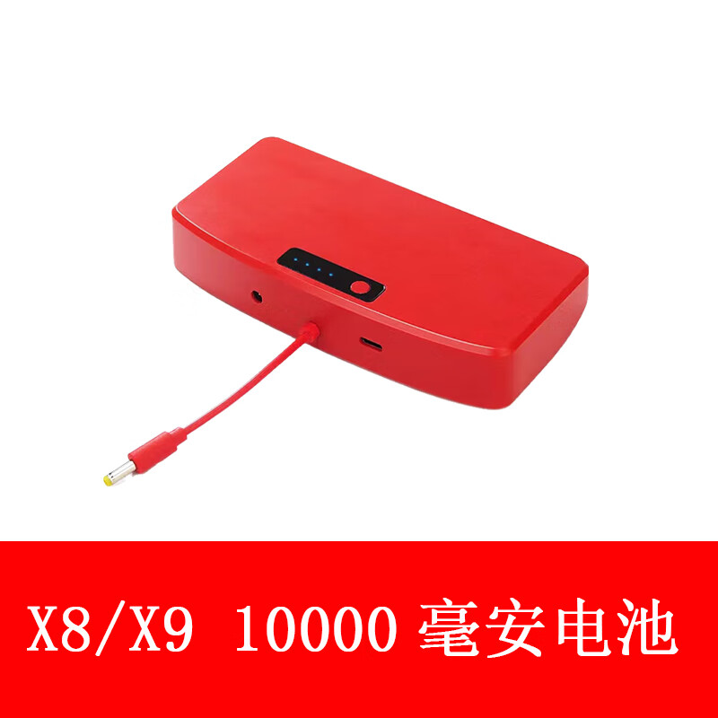 小度在家X8智能音箱充电底座