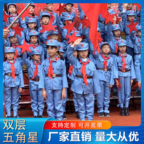 幼儿园表演舞蹈五角星运动会