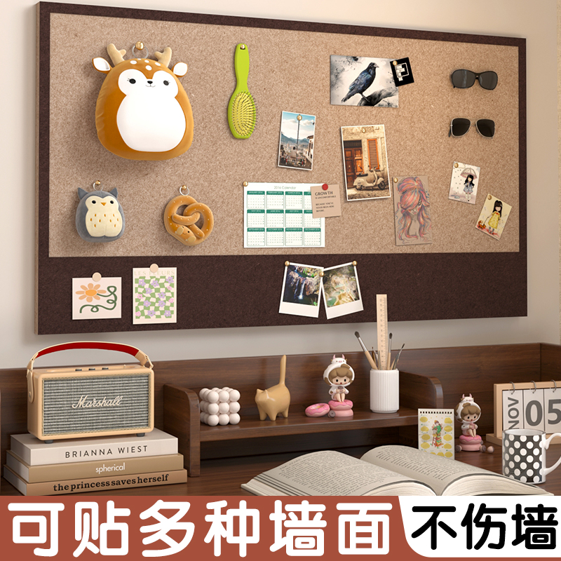 毛毡板照片墙背景板挂墙面粘相片框展示羊毛毡版墙贴软木板背板免打孔