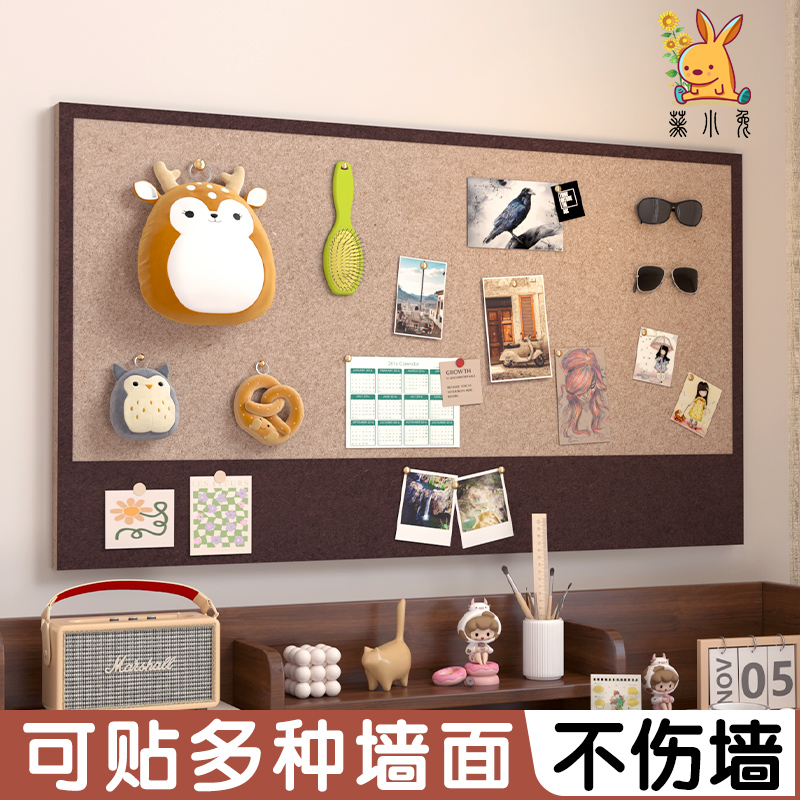 毛毡板照片墙背景板挂墙面粘相片框展示羊毛毡版墙贴软木板背板免