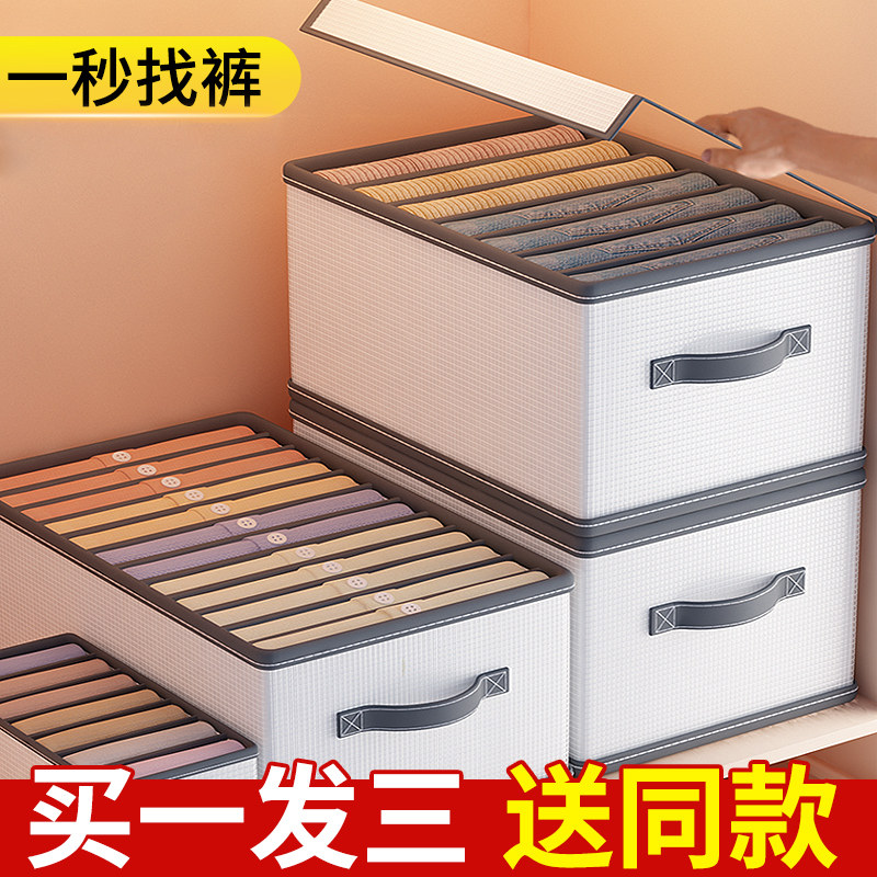 日本进口MUJIΕ分格裤子收纳神器整理袋衣柜衣物盒筐分层分隔板