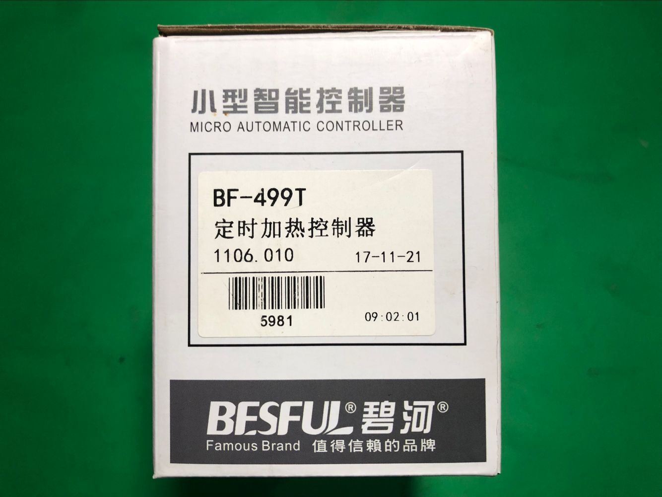 。碧河温控器BF-499T水箱四段定时加热控制器加热温度控制器可调