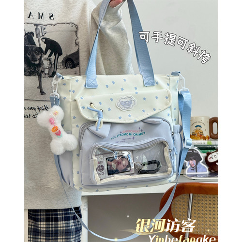 可爱学生上课手提包包女百搭日系透明二次元痛包高颜值少女斜挎包